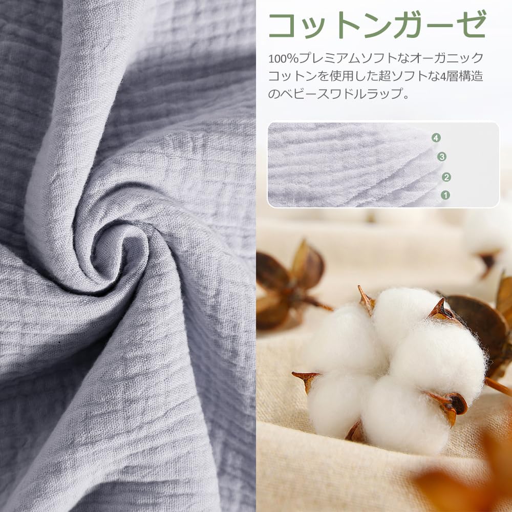 HEARTST Swaddling Newborn Baby Sleeping Natural 3 Ways To 3 Layers of Adjustable Baby Sleeping Measures Against Night Baby Shower Perfect for Months
