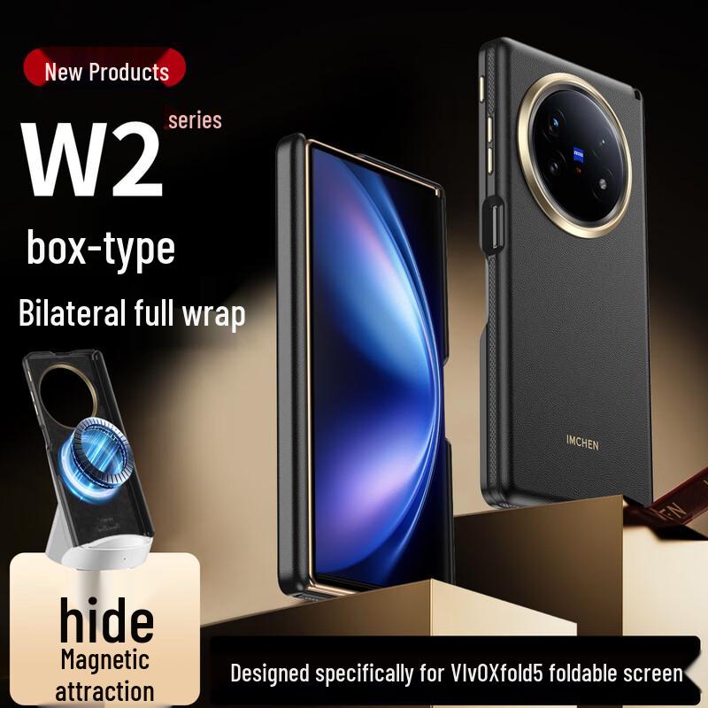 

Aimeichen Full-Coverage Business Magnetic Case for Vivo X Fold5 vivo X Fold5