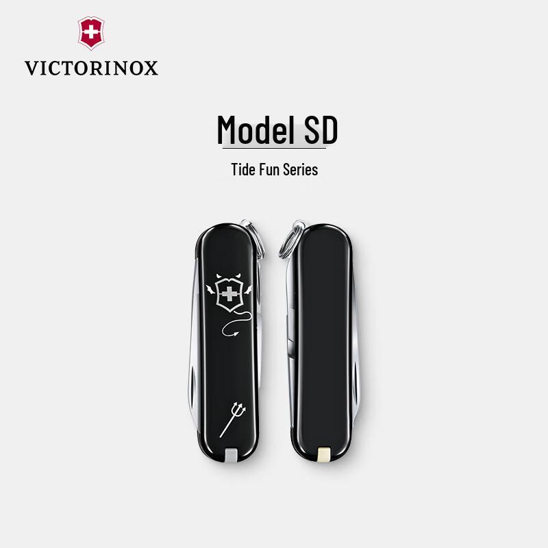 

Victorinox Swiss Army Compact Multi-Tool Knife