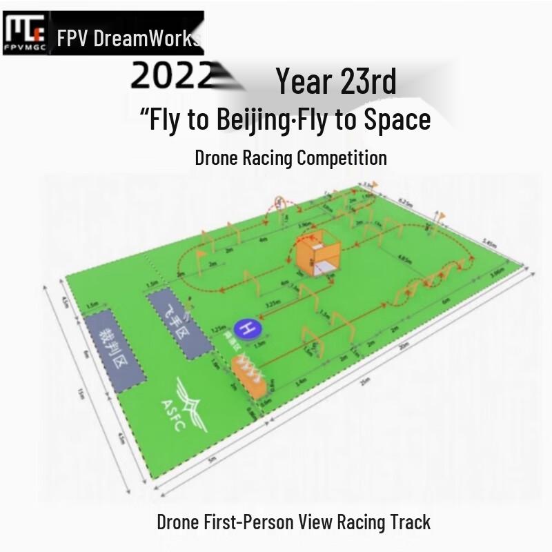 

Набір траси для перегонів FPV дронів Dingpei Youth