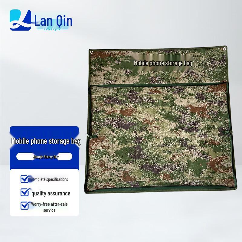 Lanqin Camouflage Multifunctional Phone Pouch