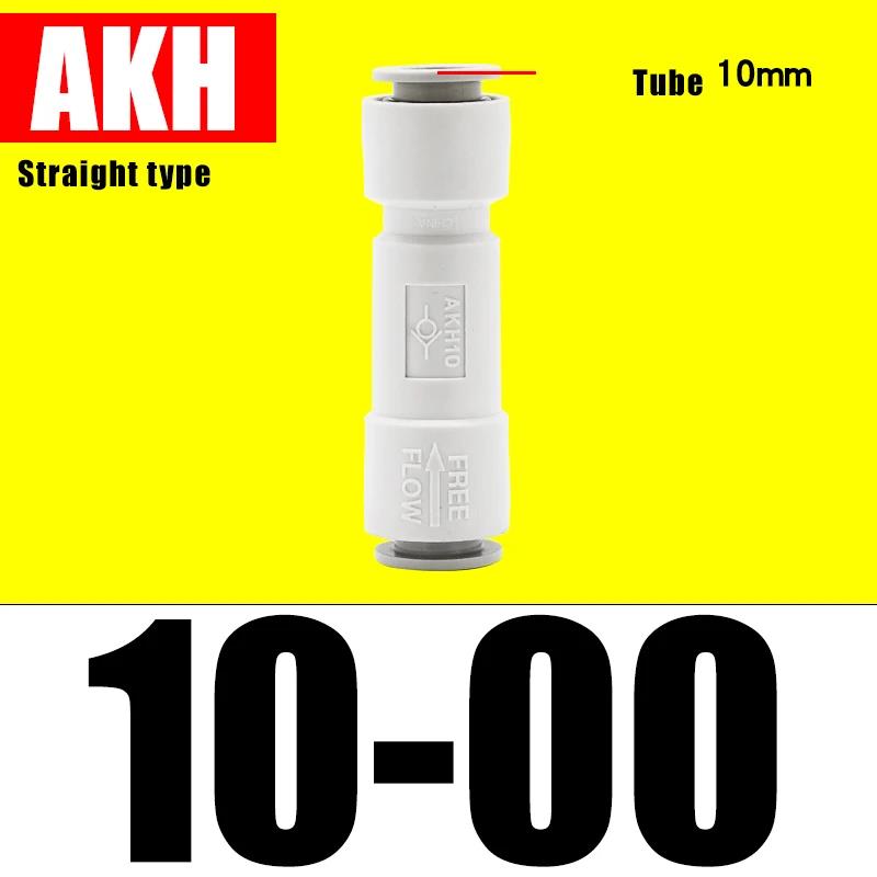 Pneumatic One-way Non Return Check Valve Original Replacement Straight Control CVPU AKH Non Return Plastic Check Car Pressure Regulators 5
