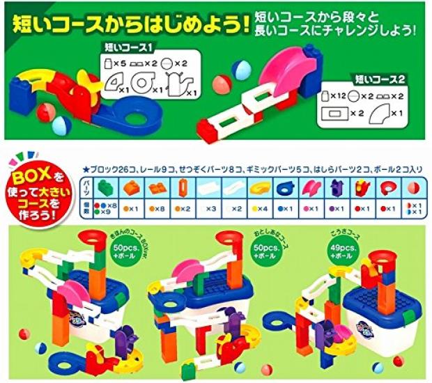 Royal Rolling Coaster Box 3490