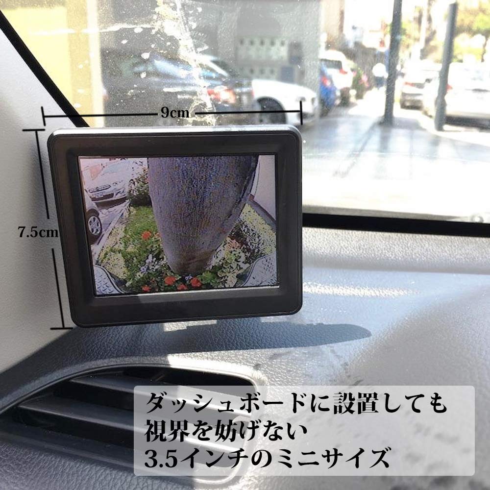 Antion 3.5 Inch Monitor, Small On-Dash Monitor, 2 LCD Video Inputs, Back-Linked, For Security
