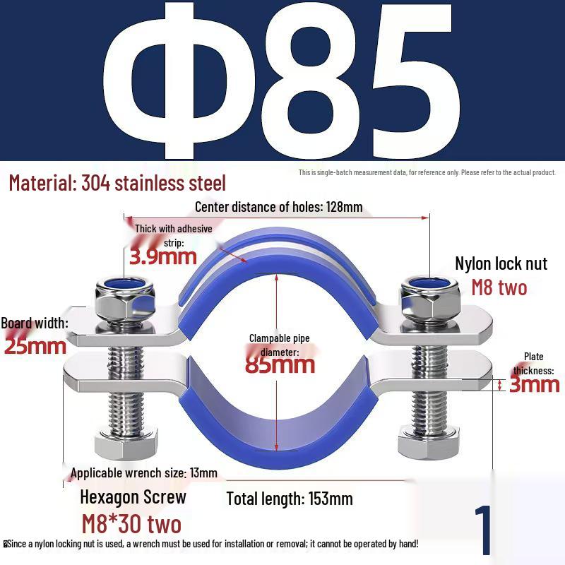 304 Stainless Steel Pipe Clamp: Thickened Clamp for Electric Pole Bracket