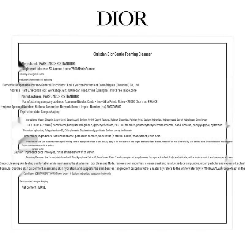 Dior Youth Activating Skincare Gift Set