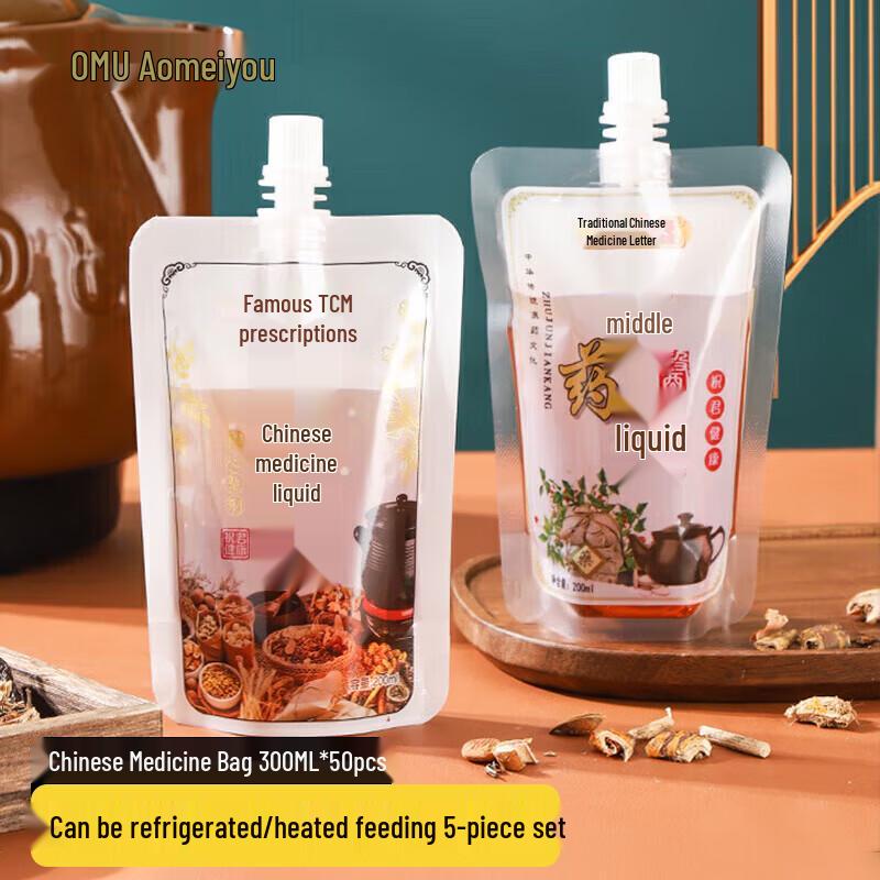 Heatable Traditional Chinese Medicine Liquid Storage Bags