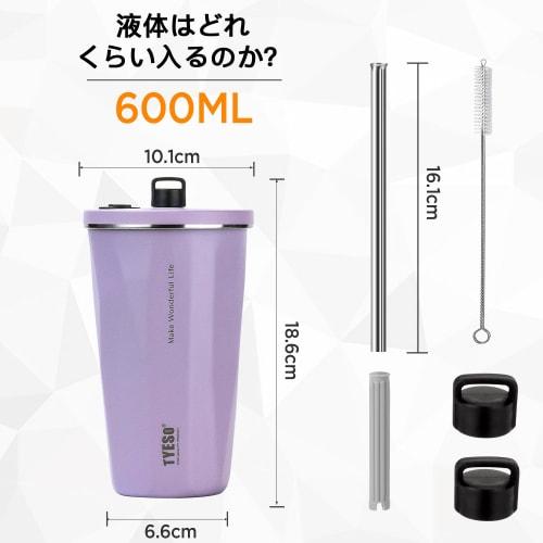 TYESO Tumbler with Straw, Stainless Steel, Wide Mouth, Vacuum Insulated, Suitable for Home, Office, and Outdoor Use, Available in Multiple Colors, Kee