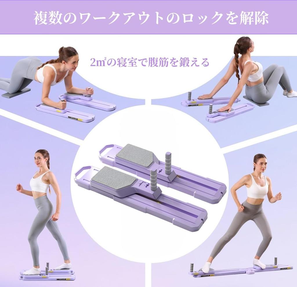 Split Pilates Board, Multi-Purpose Home Abdominal Roller, Newly Upgraded Foldable Pilates Machine, Quiet and Low Noise, Adjustable Height, Multifuncti