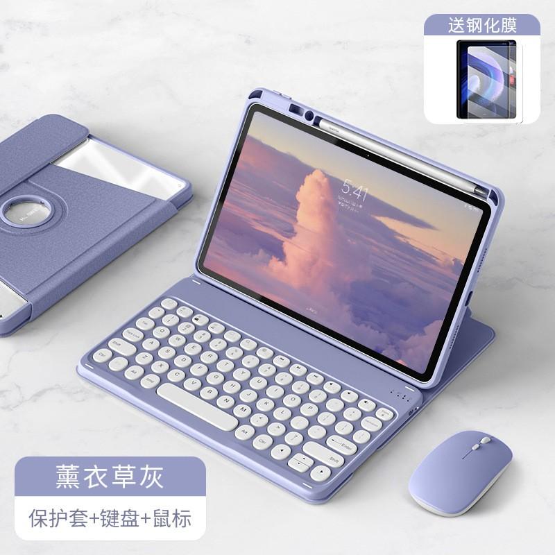 360 Rotating IPad 9.7 Keyboard Case Transparent Anti-drop Leather Cover