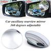 2PCS Car Blind Spot Mirror HD Round Glass Convex Rear View 360° Universal•