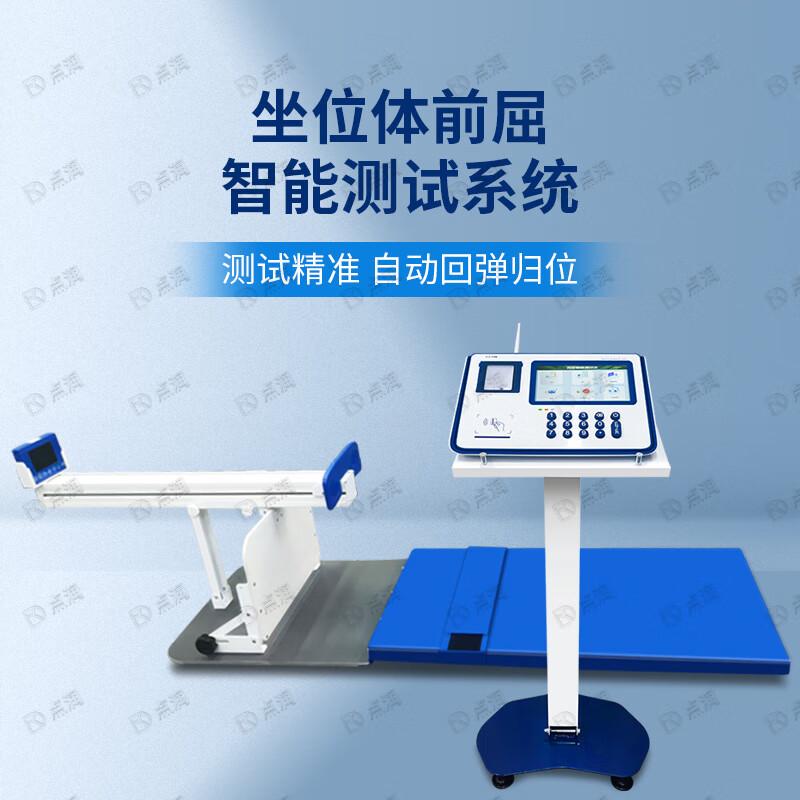 Dianrun Pre-Service Training Physical Fitness Test Systems