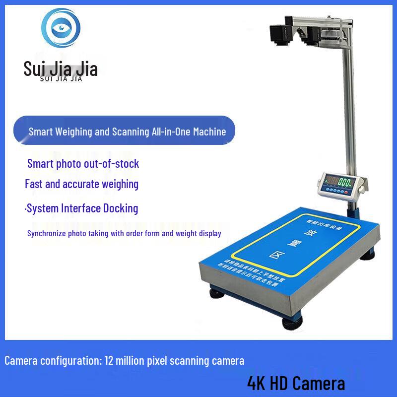 

Advanced Logistics Weighing & Scanning Machine CN plug (adapter included)