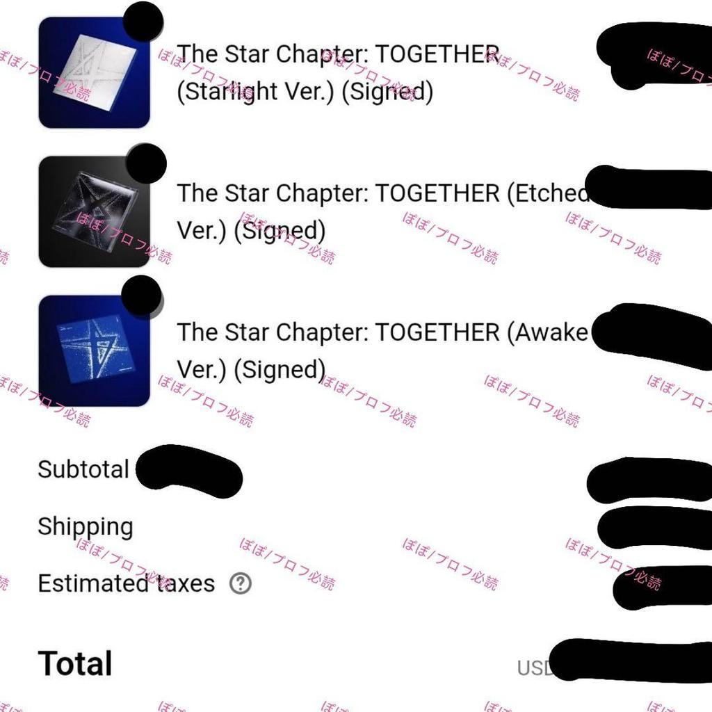 [USED] TXT Soobin US exclusive autograph