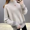 Autumn Winter Women's Half Turtleneck Sweater Loose Thick Pullover Knitted Top Jacquard Elastic Knitted Top Jumper.