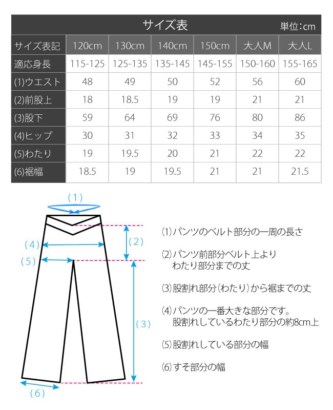 Ballet Sayori Jazz Pants for Kids and Adults, Black (Pants Only), Dance Pants for Ballet, Yoga, and Fitness, Pilates 2024 (150cm)