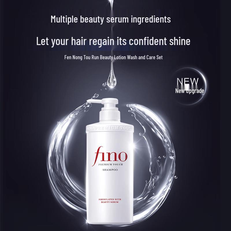 FINO Beauty Essence Shampoo & Hair Mask Set