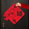 Traditional 2026 Horse Year Door Sticker Felt Fortune Character  Door Decoration