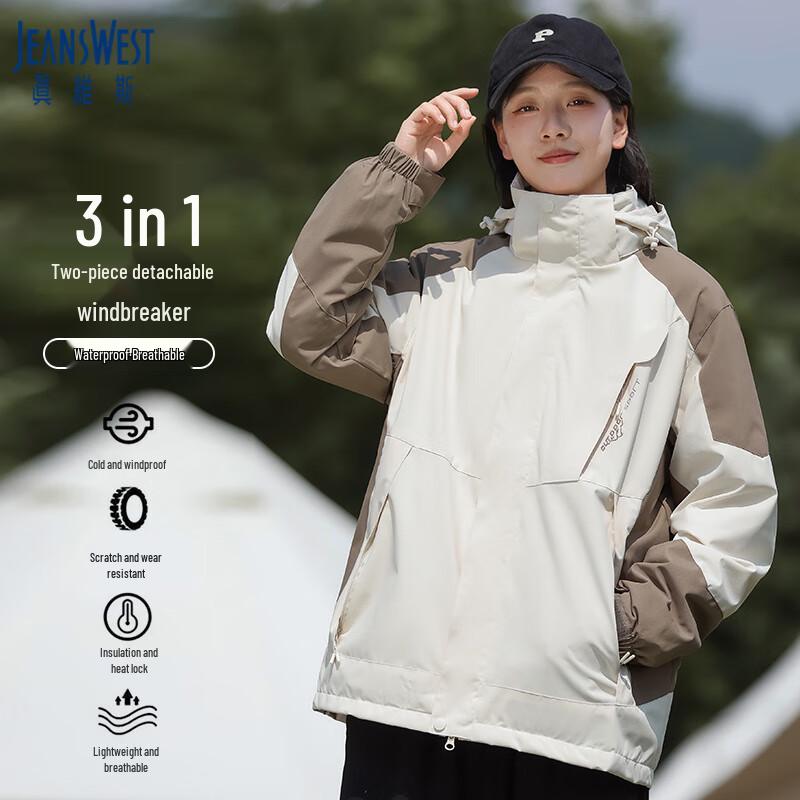 Jeanswest Unisex 3-in-1 Waterproof Outdoor Jacket