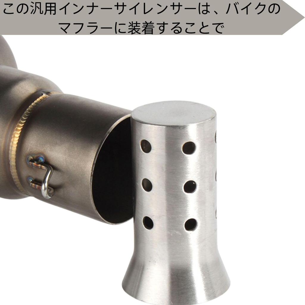 Yureact Plug-In Mount Baffle Silencer Catalytic Type Inner Silencer Inner Baffle General Purpose Length