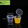 Disposable Plastic Sauce Cups with Lids - Small Chili Oil & Seasoning Container for Commercial Use.