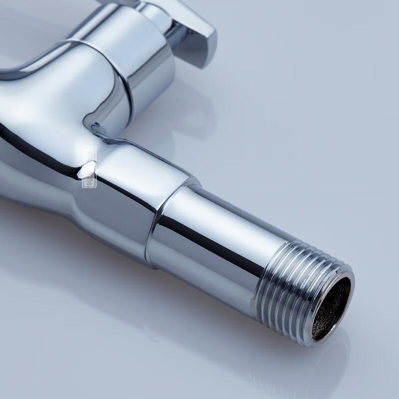 Submarine L202X Washing Machine Faucet