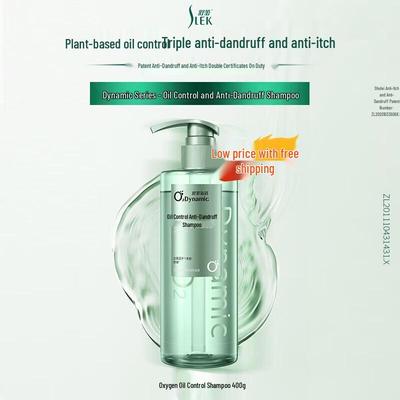 ShuLei Oxygen Active O₂ Dynamic Oil Control Anti-Dandruff Shampoo