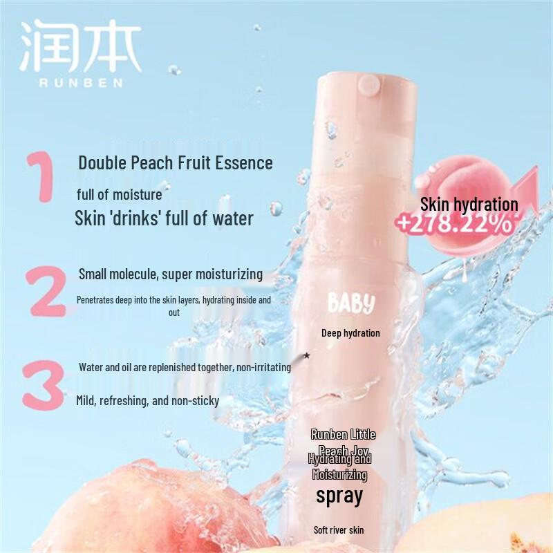 RUNBEN Peach Joy Hydrating Face Mist