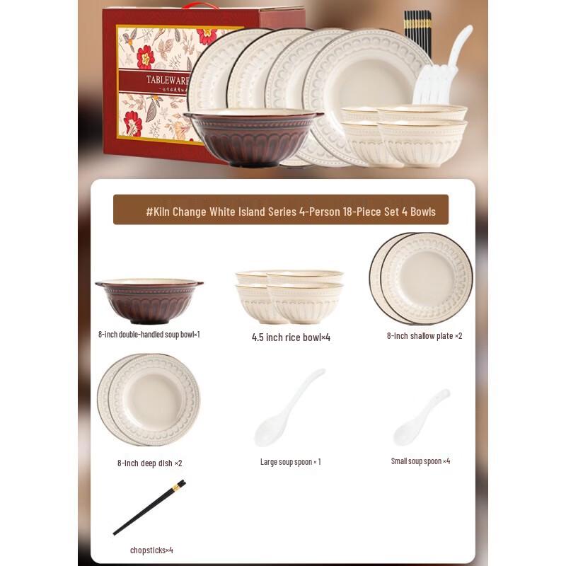 Naijiang Japanese Style Ceramic Dinnerware Set