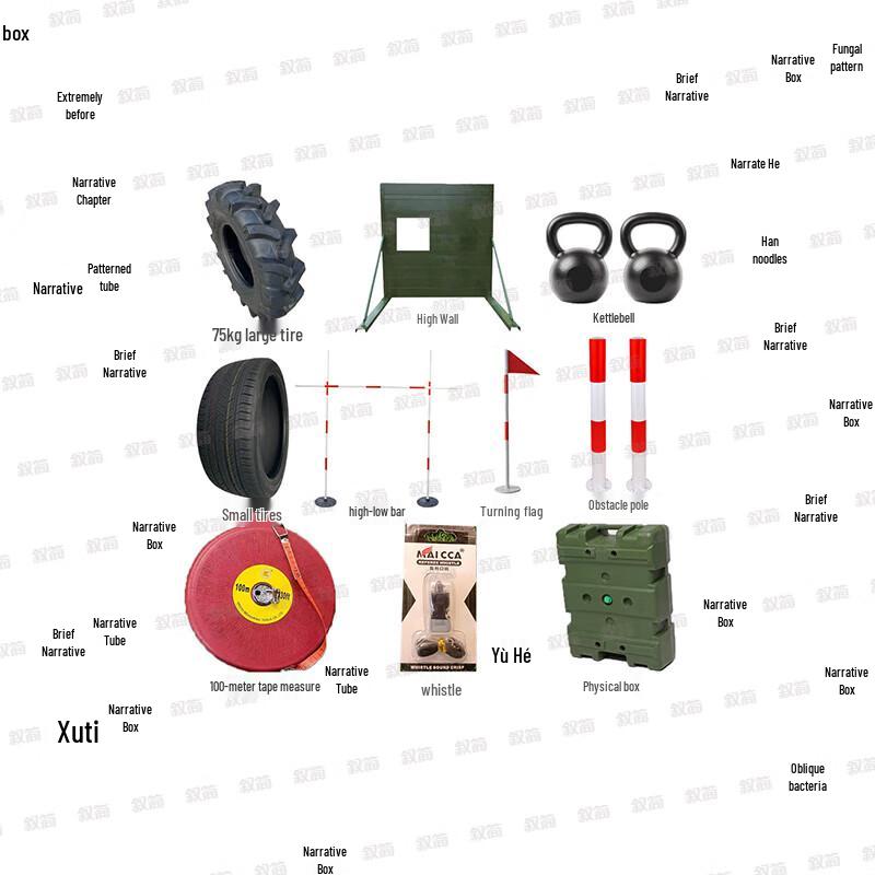 Xujian New Outline 400M Outdoor Obstacle Course