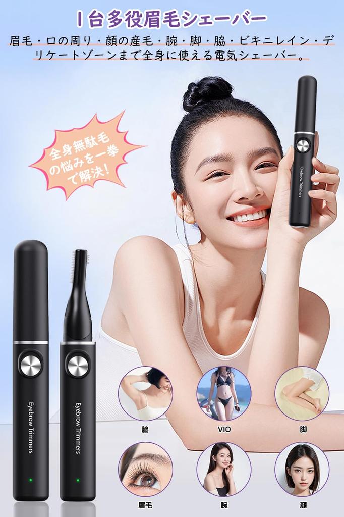 Tukutu Augenbrauenrasierer mit Ersatz-Gesichtsaufsatz für Augenbrauen und Gesicht Niedrig Perfektes Geschenk für Enthält Augenbrauen Schwarze Klingen, Rasierer, Typ-C Wiederaufladbar,