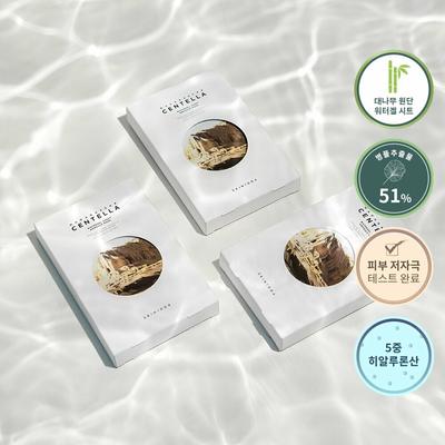 Madagascar Centella Watergel Sheet Ampoule Mask Sheet 5ea
