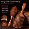 Golden Thread Sandalwood Anti-Static Scalp Massage Comb for Men and Women