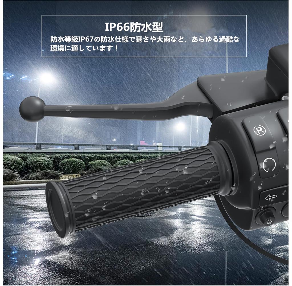 SHEAWA Motorcycle Grip Cold Weather 5 Temperature Rapid Memory Temperature Control IP66 Universal Handlebar Easy Winter Warmth for Snowmobiles Heater,