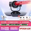 Huawei TE Series Video Conferencing Solutions (CN version)