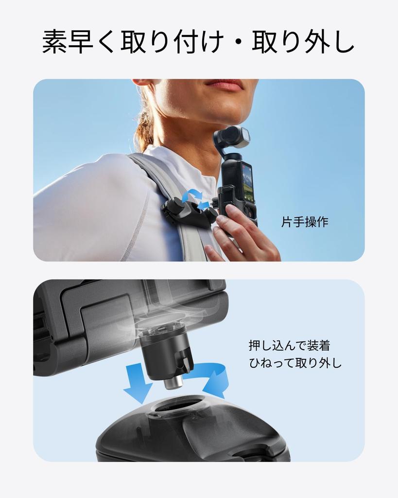 TELESIN Pocket 3 Backpack Quick Release Backpack Mount for DJI Osmo Pocket POV Quick Precision Cold Shoe and Attachment for Expanded Accessories Like