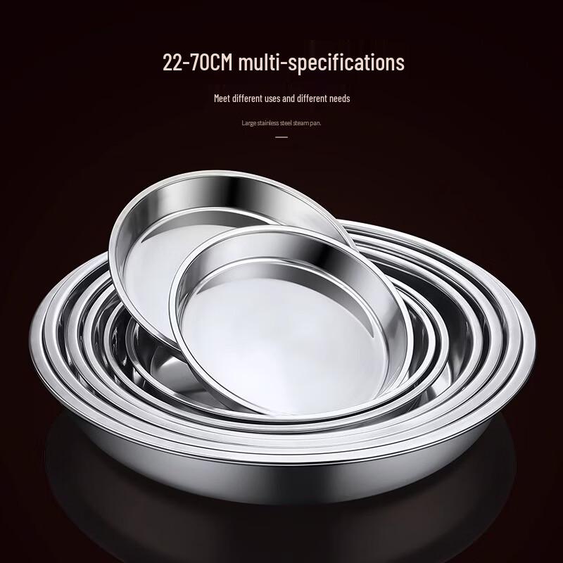 Thickened 304 Stainless Steel Round Dinner Plate