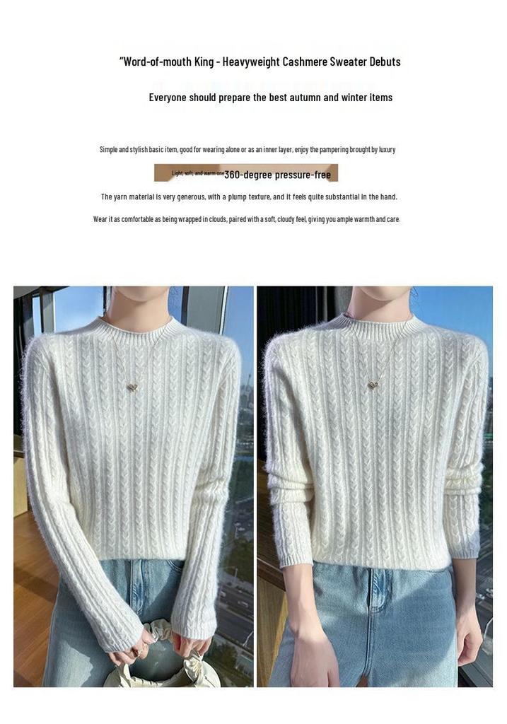 Women's Wool Cable Knit Sweater - Round Neck, Loose Fit, Versatile for Autumn/Winter