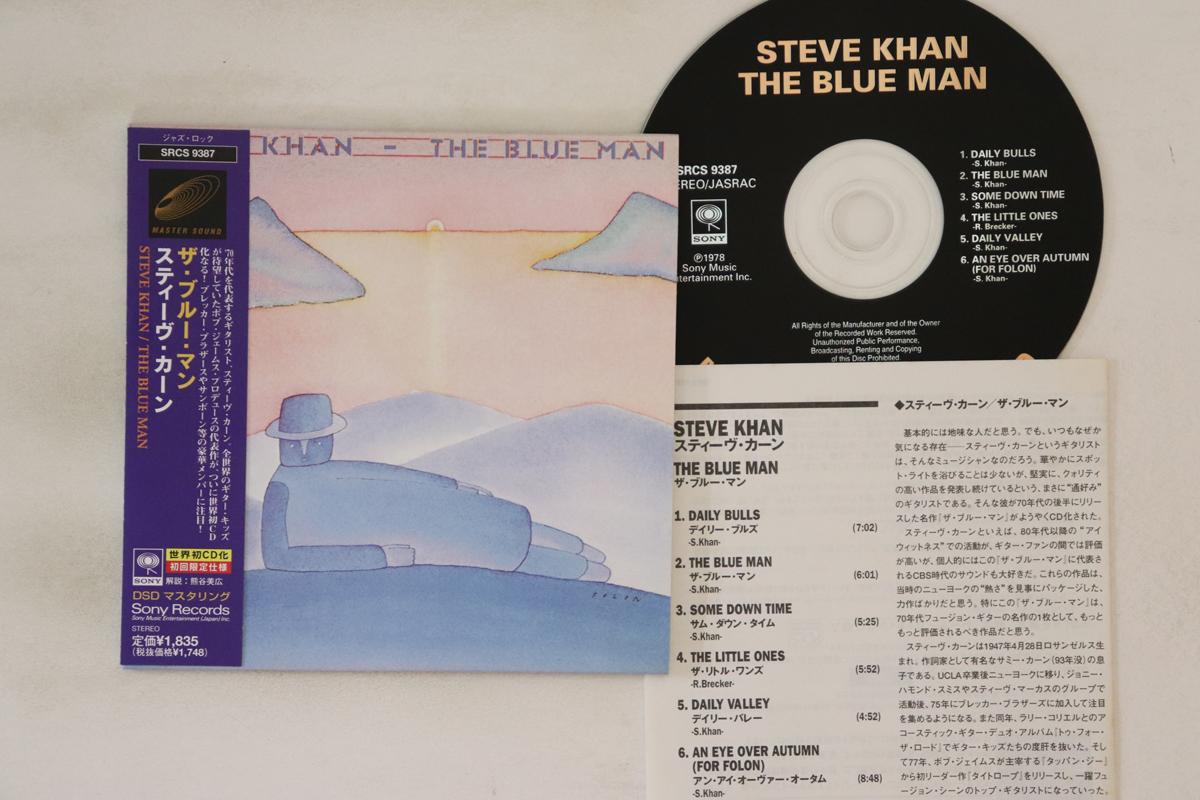 

CD STEVE KHAN - Blue Man SRCS9387 SONY 1998 Japan Obi Jazz Used