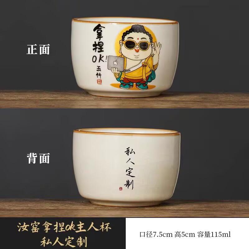 Ru Kiln Pinch Ok Master Cup Ceramic Personal Special Creative Tea Cup High-End Exquisite Tea Cup Tea Set
