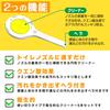 LEC Gekiochikun Citric Acid Toilet Nozzle Cleaner (5 Bottles) Removes Limescale and Dirt