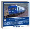 TOMYTEC TOMIX N Gauge JR 24 Series 25-Type Naha Add-On Set, Model Train, Passenger Car 98859