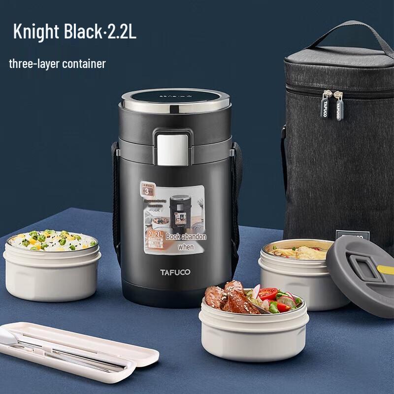 

TAFUCO 316 Stainless Steel Insulated Food Container
