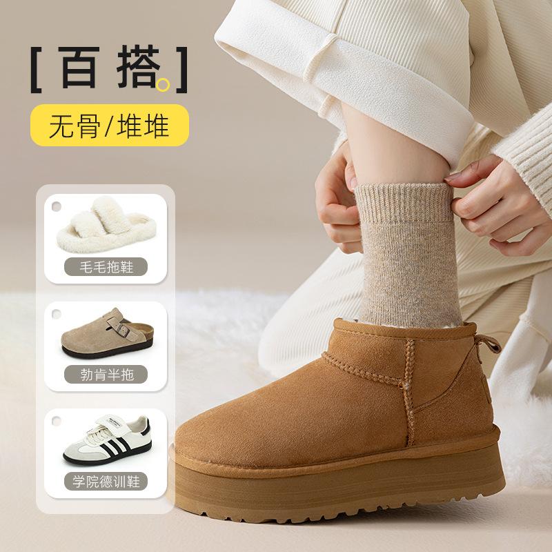 Thickened Wool Socks, Super Thick Terry Socks In Winter, Extra Thick Piled Medium Tube, Cold-Resistant And Warm In Winter, Thick Socks For Heating