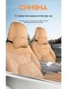 Aion SMAX Universal Full Leather Car Seat Cushion (Five-Seat) - Four Seasons Model