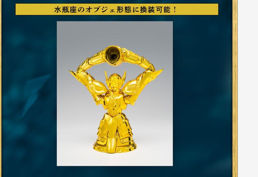 [USED] Saint Seiya Myth Cloth EX Aquarius Hyoga Golden Cloth Successor Premium Bandai