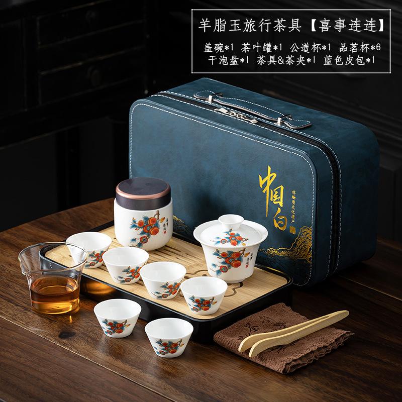 Travel Kung Fu Tea Set Tea Tray Complete Set Dehua White Porcelain Suet Jade Cover Bowl Set Light Luxury Business Companion