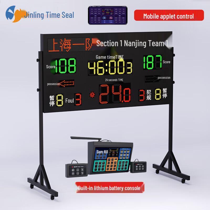 JINLING SHIYIN Wireless Basketball Scoreboard & 24-Second Shot Clock