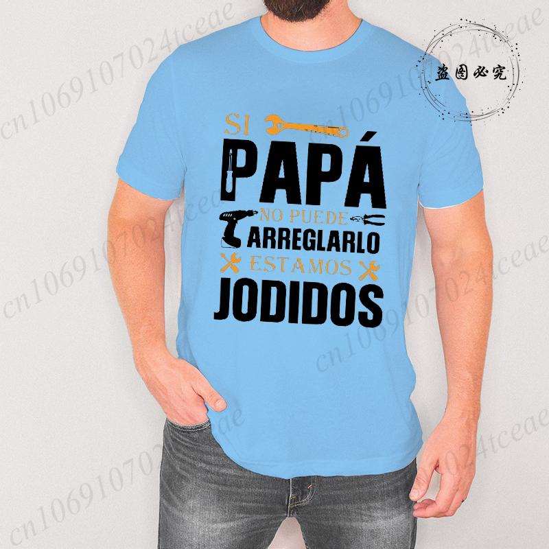 T Shirt for Men If Dad Can't Fix It We're Screwed Retro Spanish Father Papa Gift Men Motorcycle Clothing Casual Fashion T-shirt