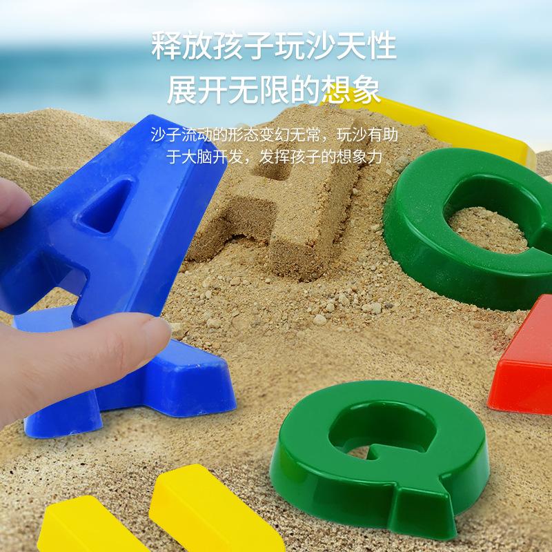 26Pcs English Alphabet Literacy Beach Toys, Beach Spelling Confession Artifact Sand Model